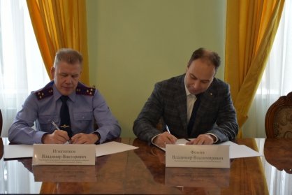 Подписано соглашение о взаимодействии между следственным управлением и Уполномоченным по правам человека в Пензенской области